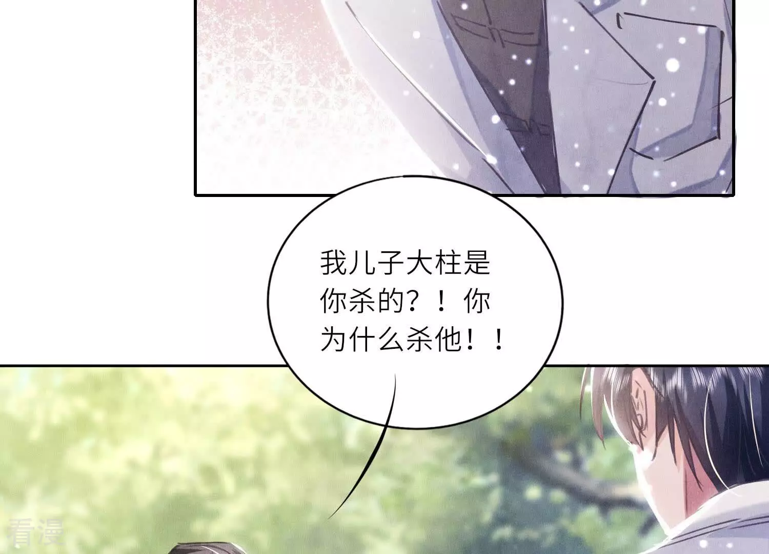 第 84 页
