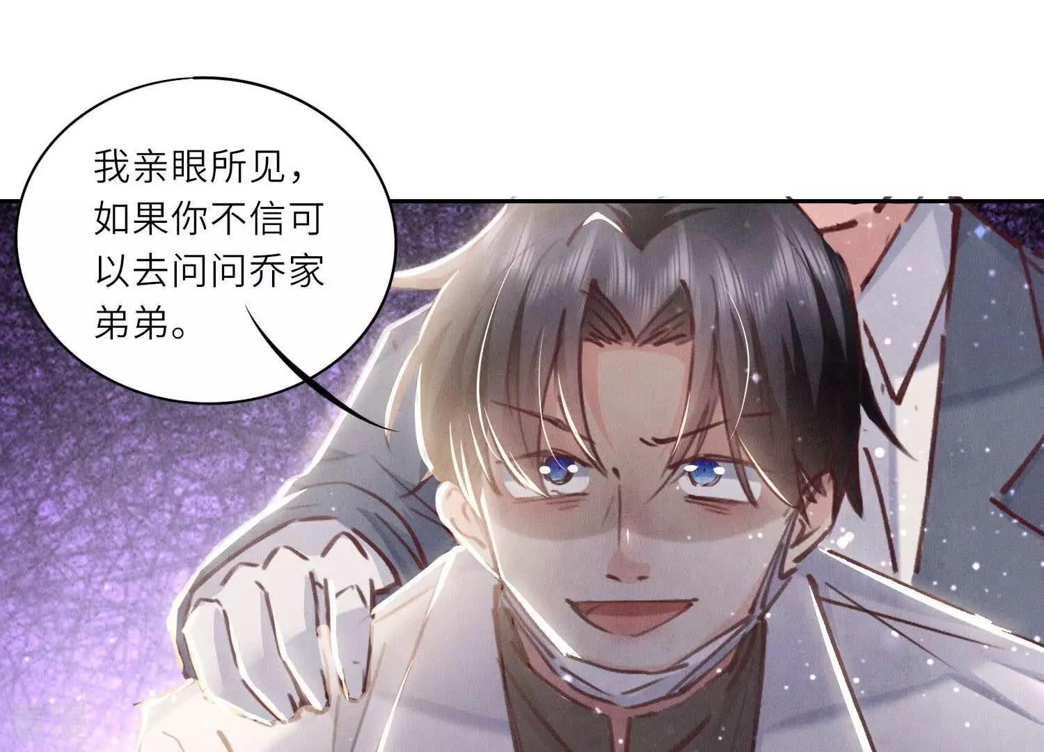 第 90 页