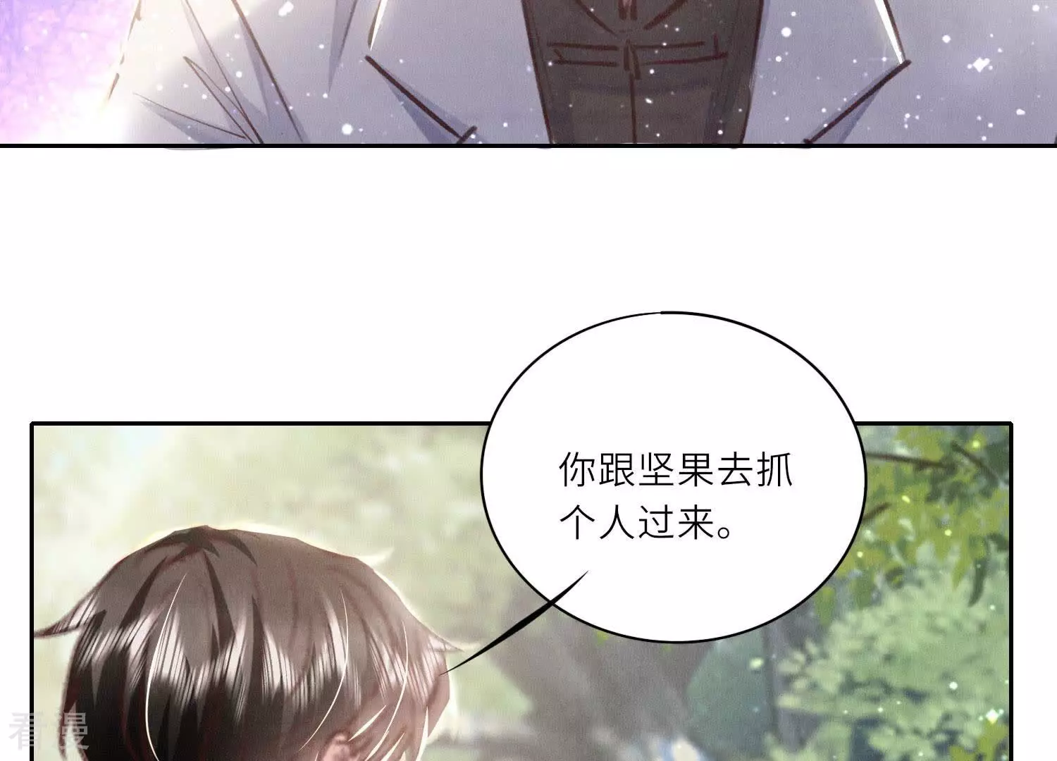 第 91 页