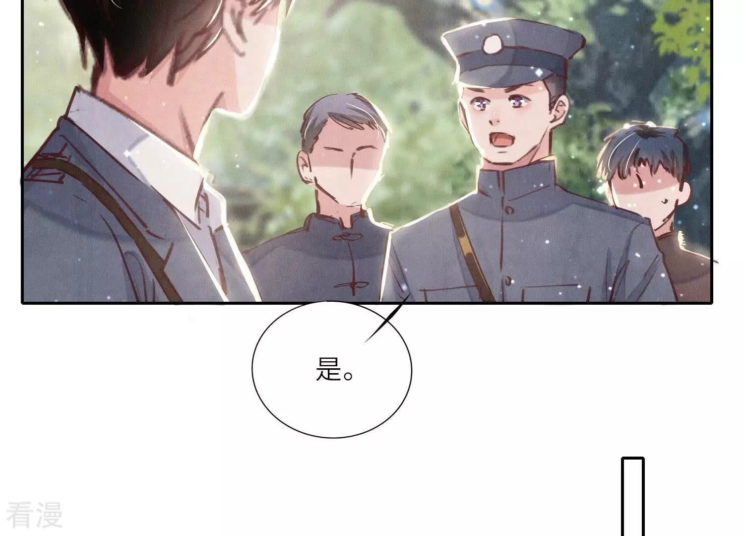 第 92 页