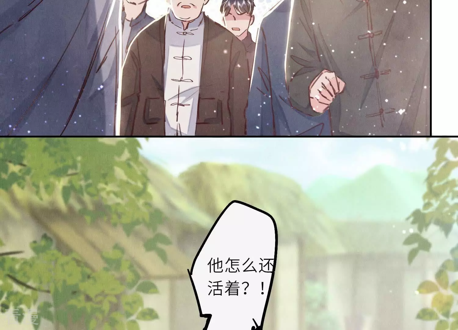 第 96 页