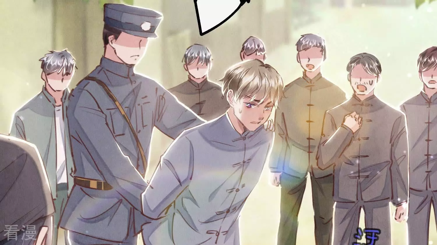 第 97 页