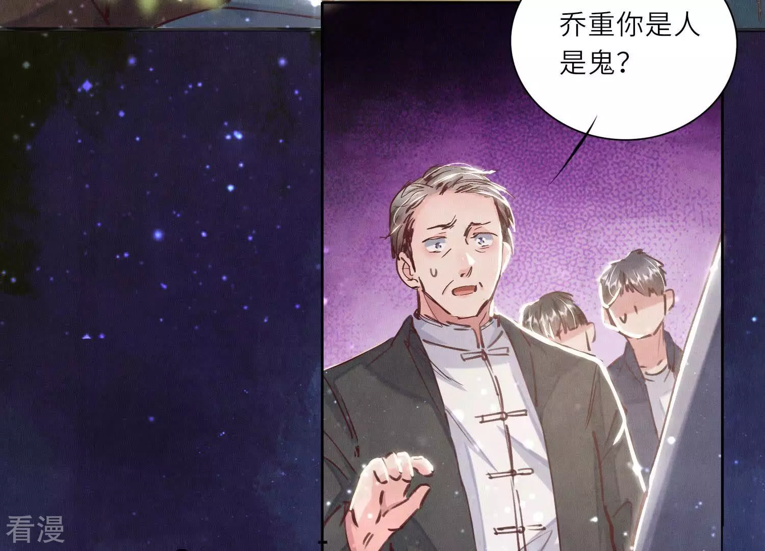 第 99 页