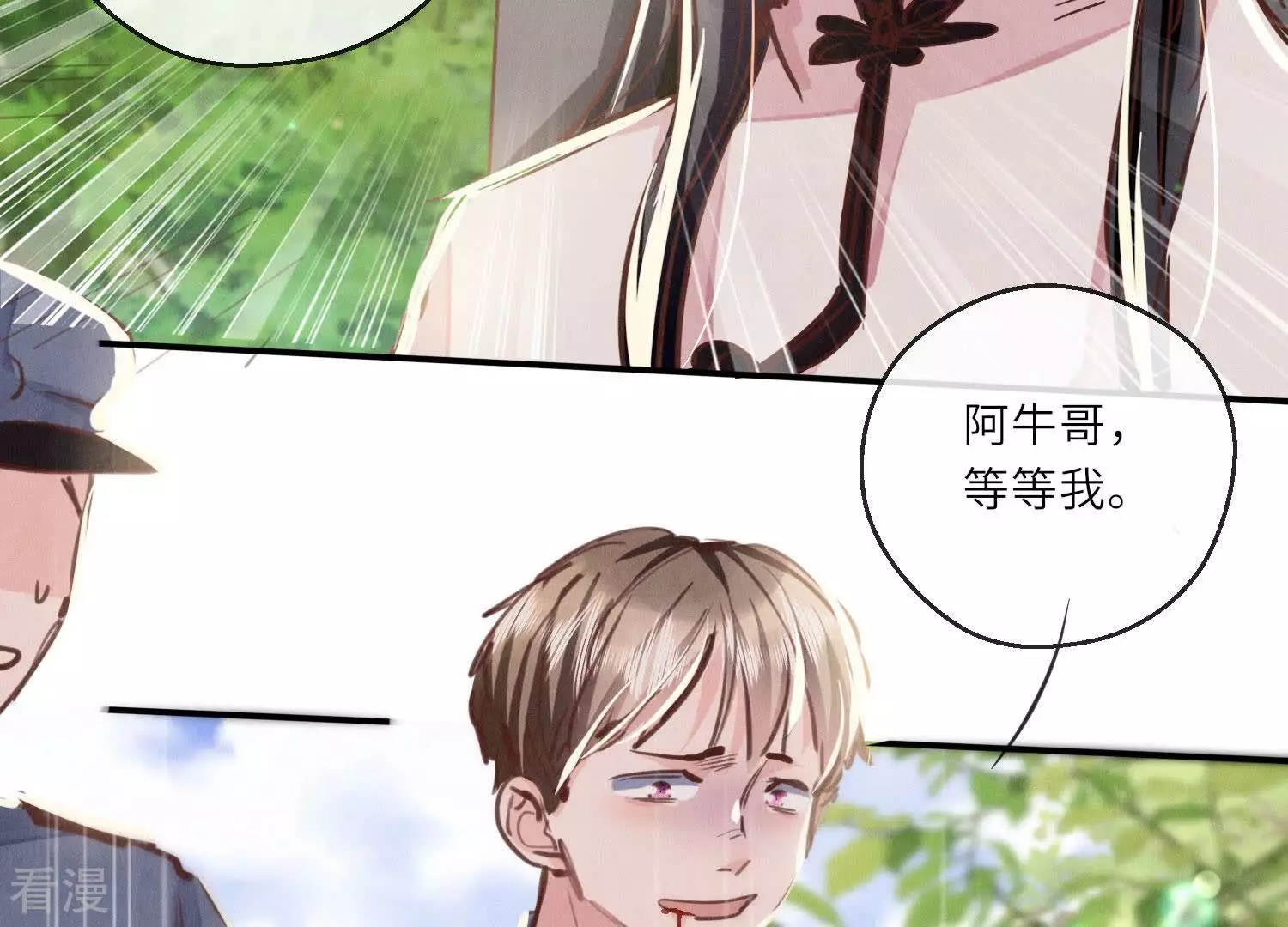 第 108 页