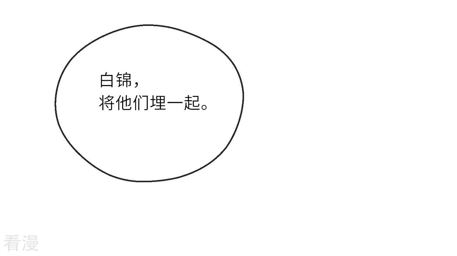 第 113 页