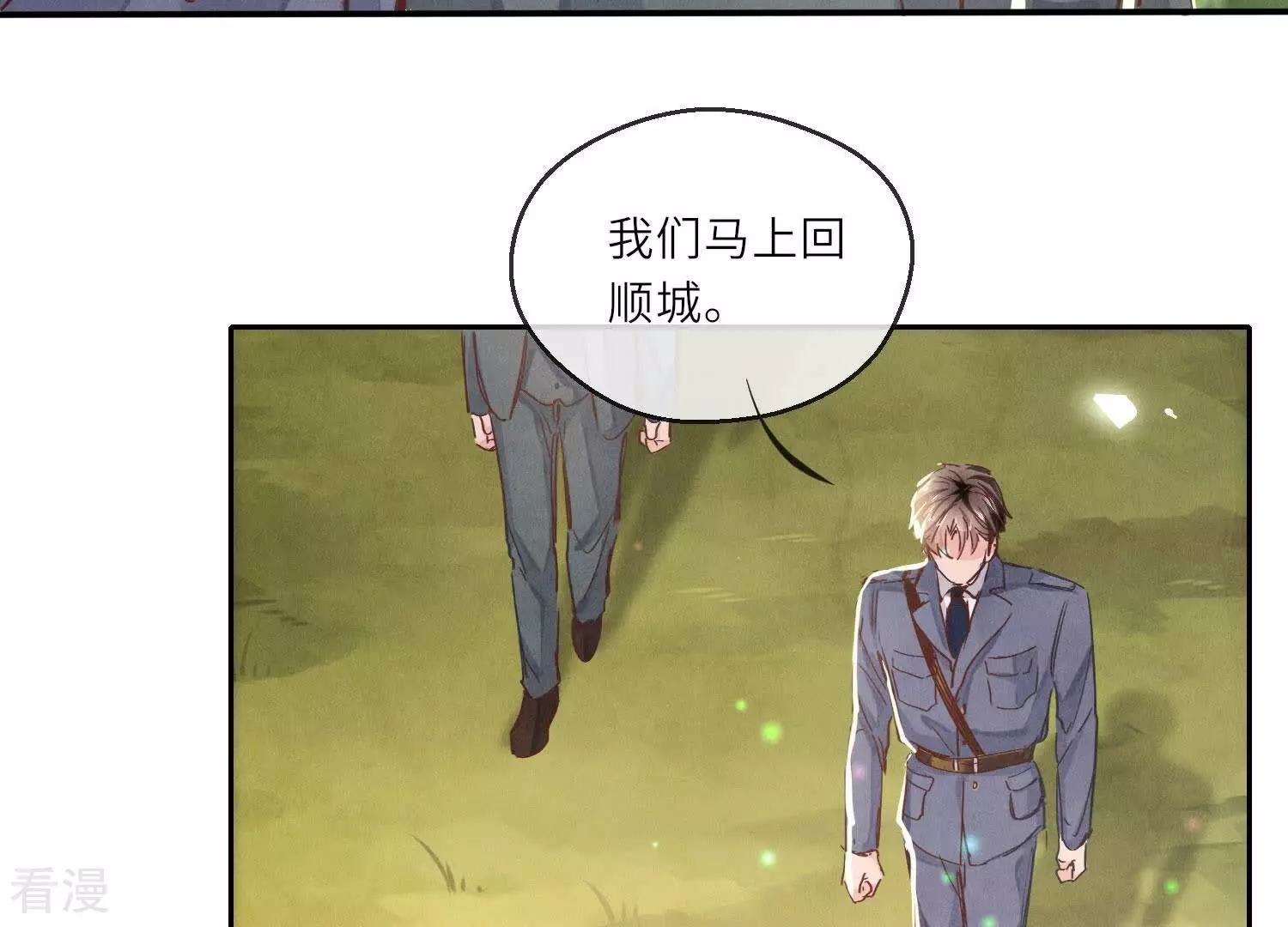 第 116 页