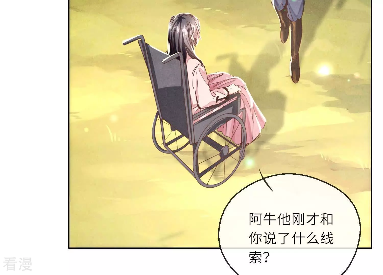 第 117 页