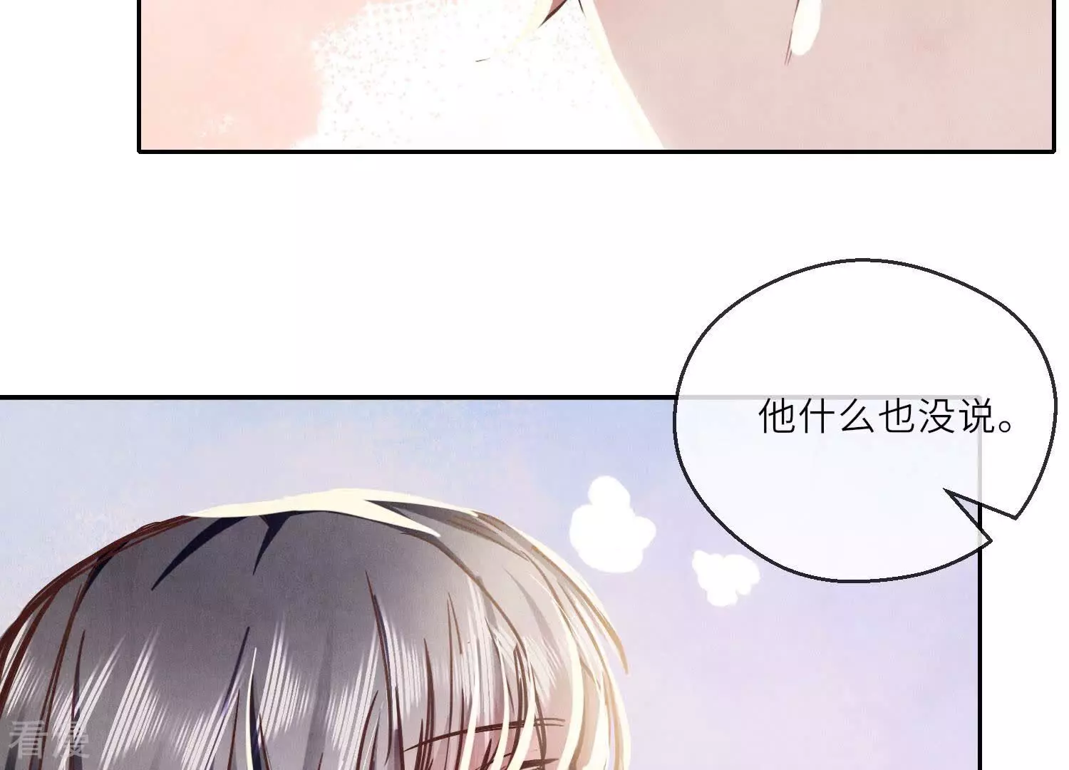 第 121 页