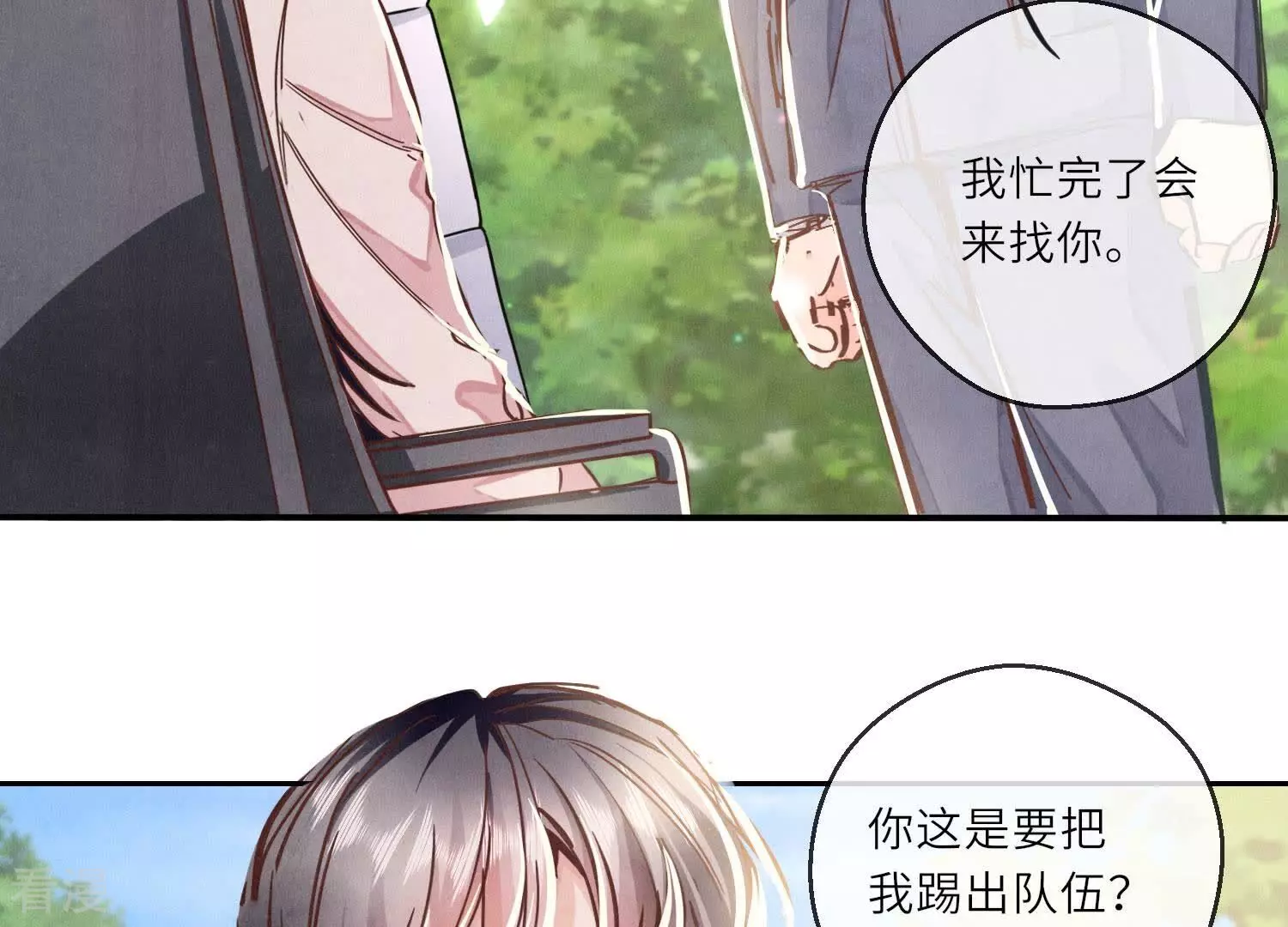 第 124 页