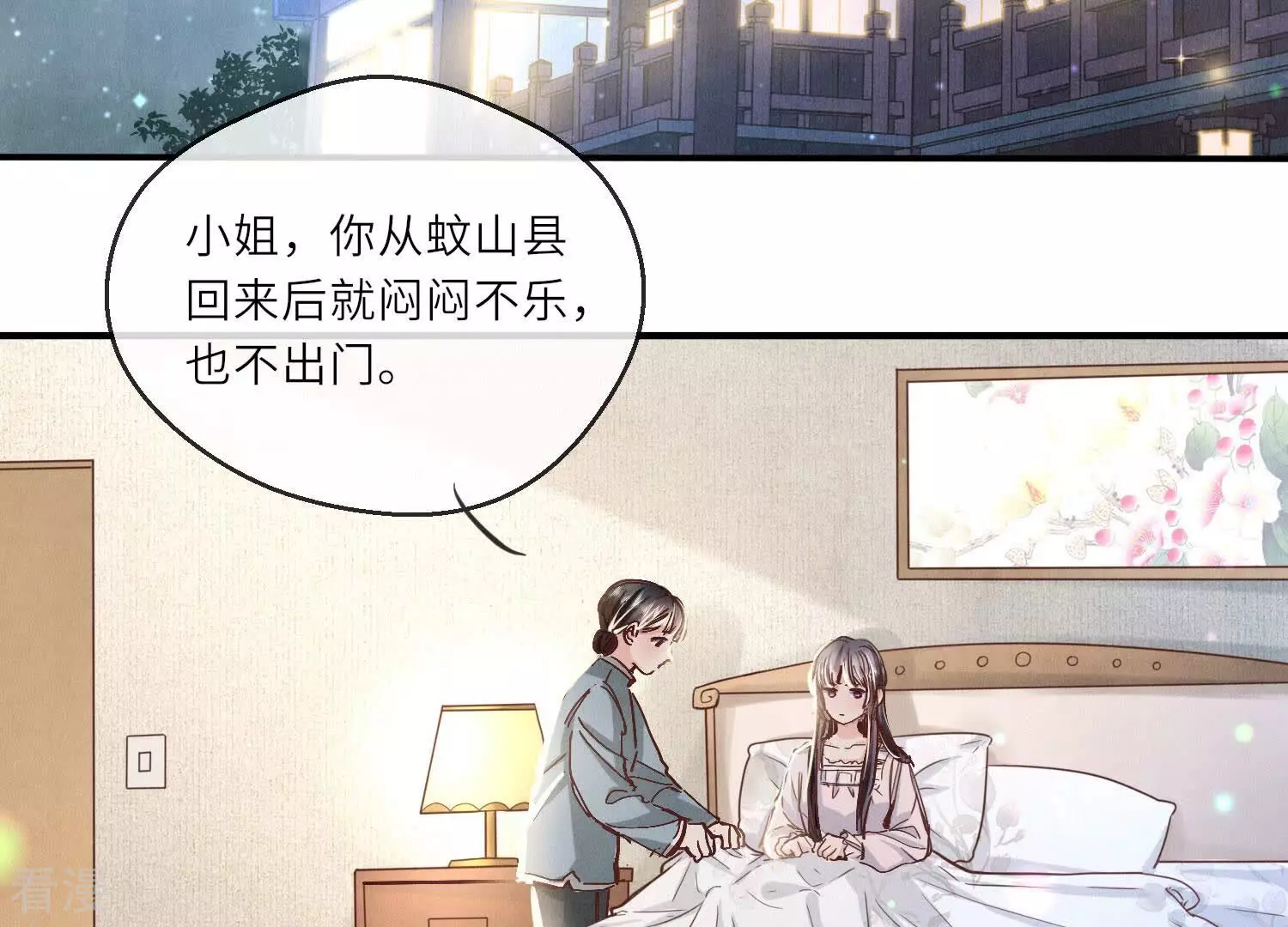 第 132 页