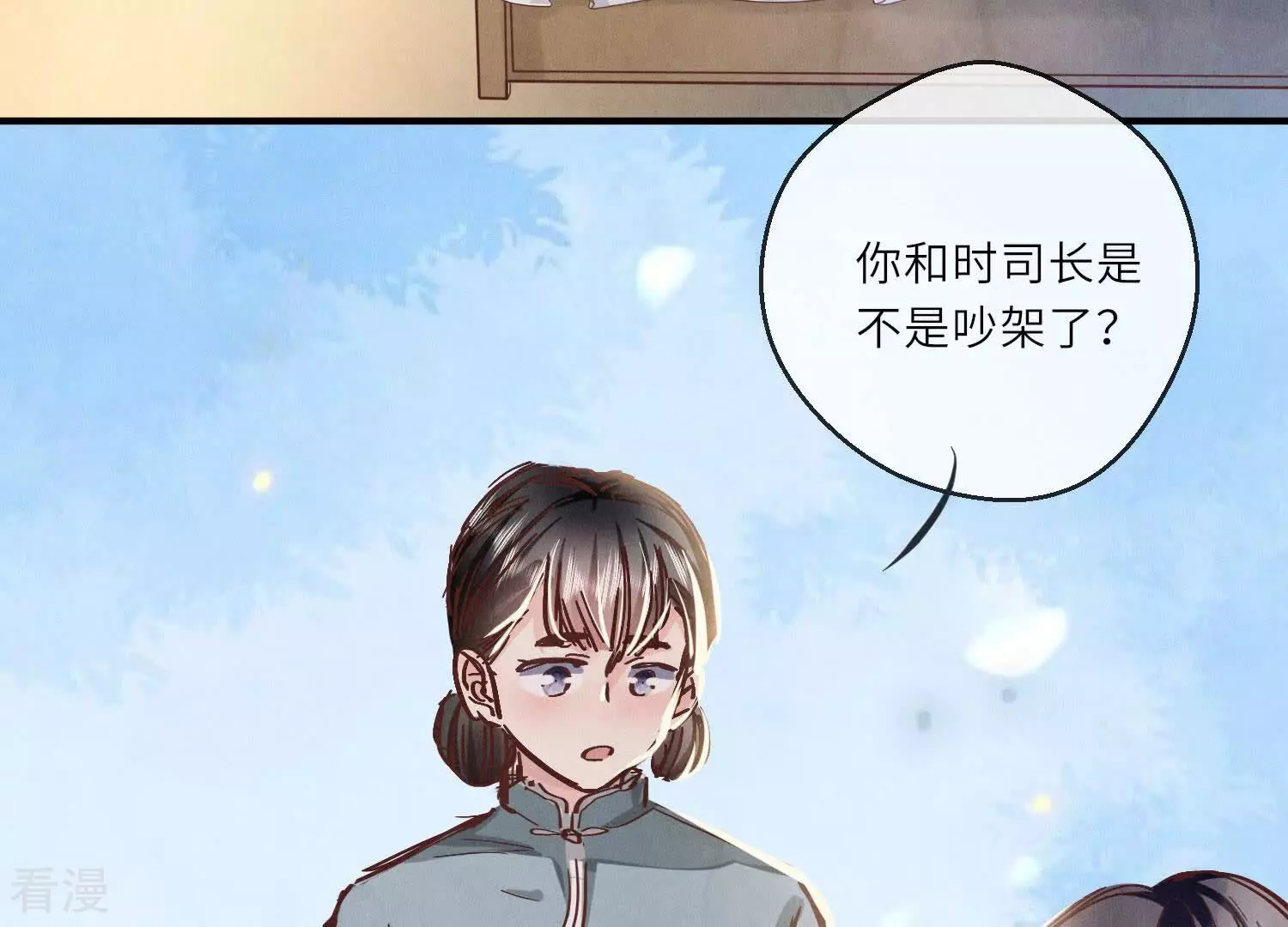 第 134 页