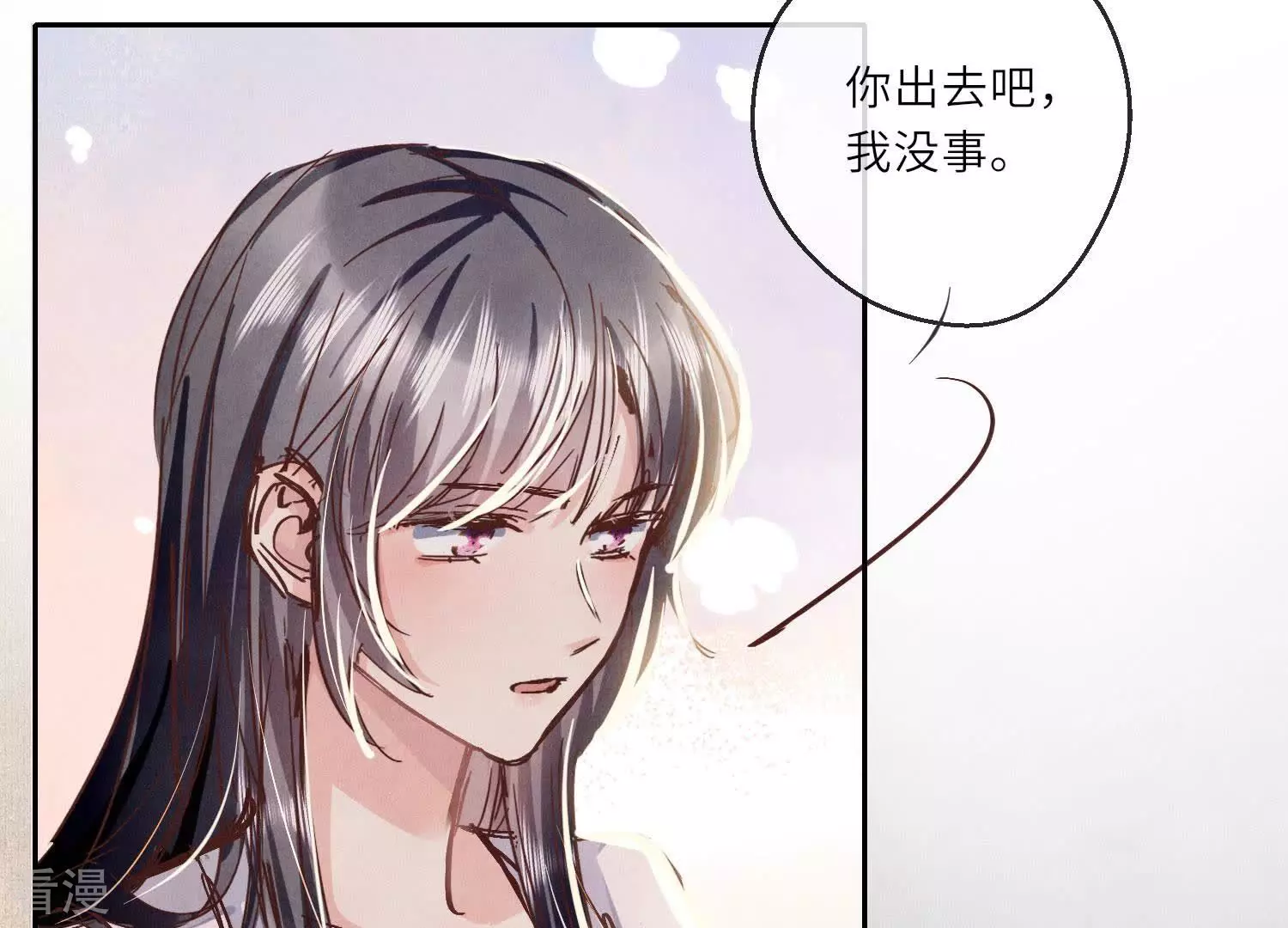 第 136 页