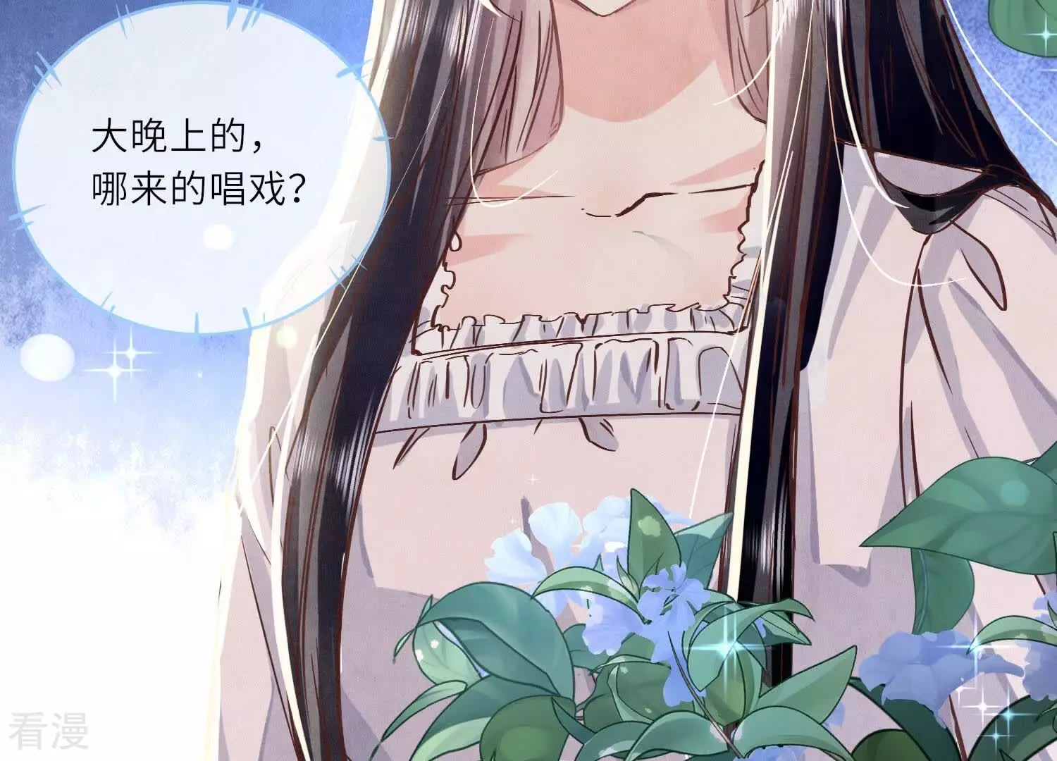 第 144 页