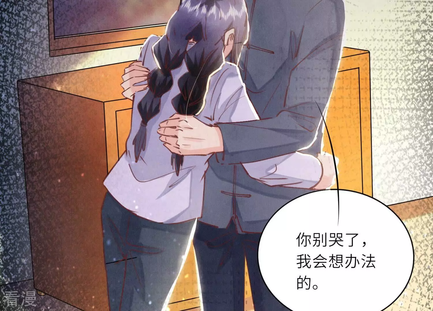第 34 页