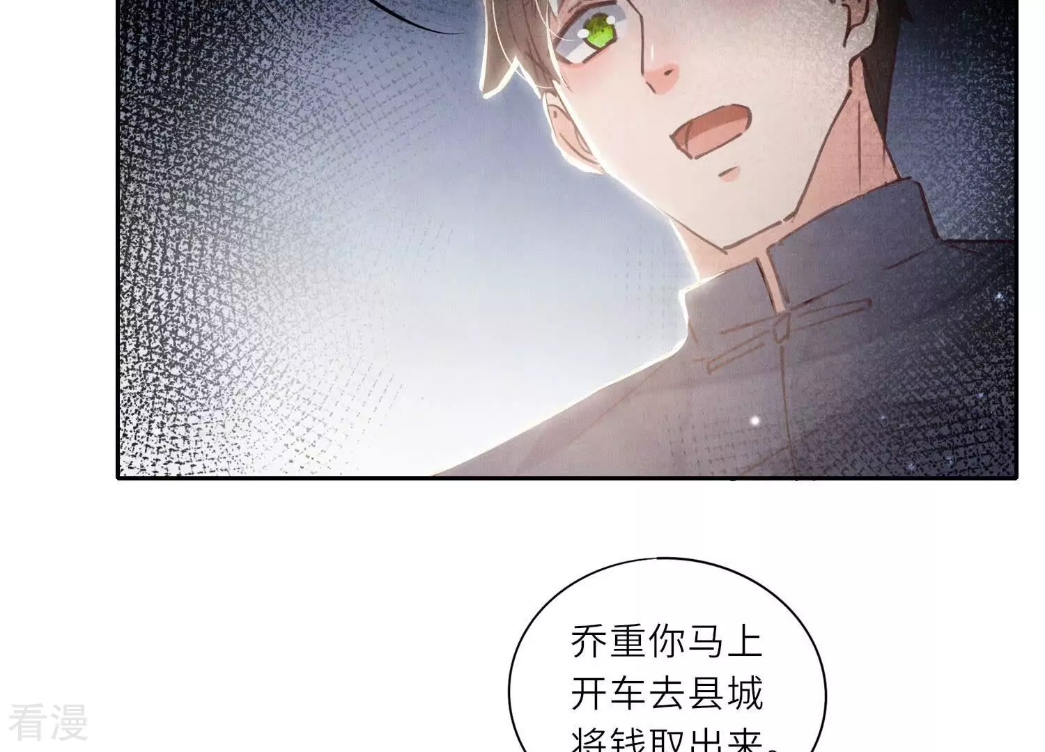 第 38 页
