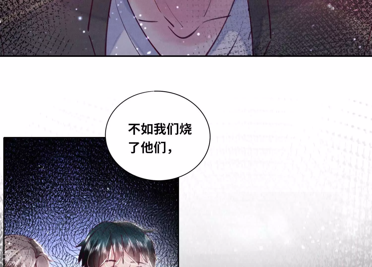 第 53 页