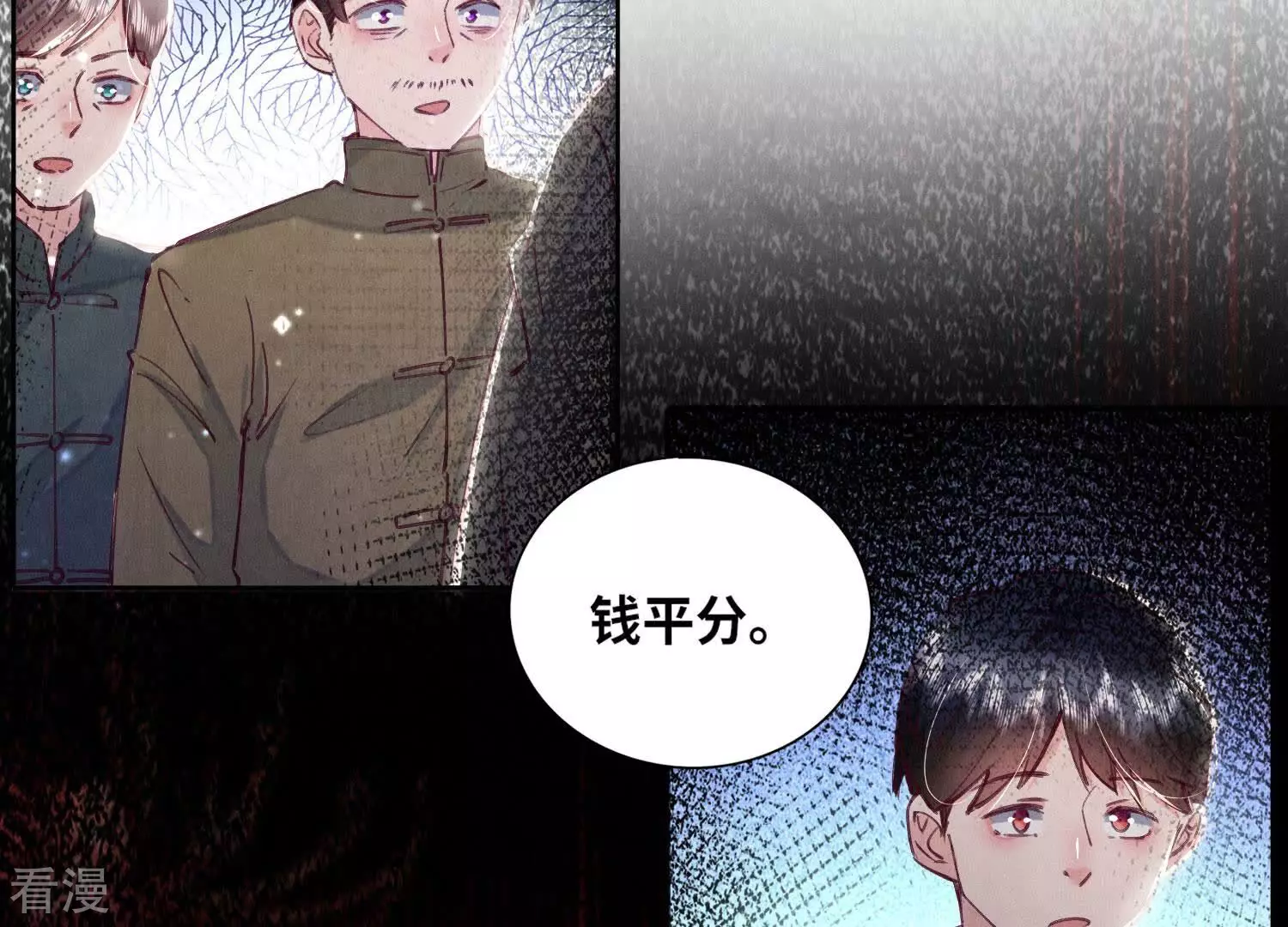 第 54 页
