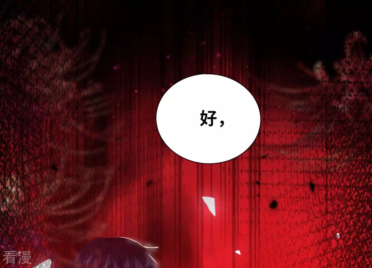 第 56 页