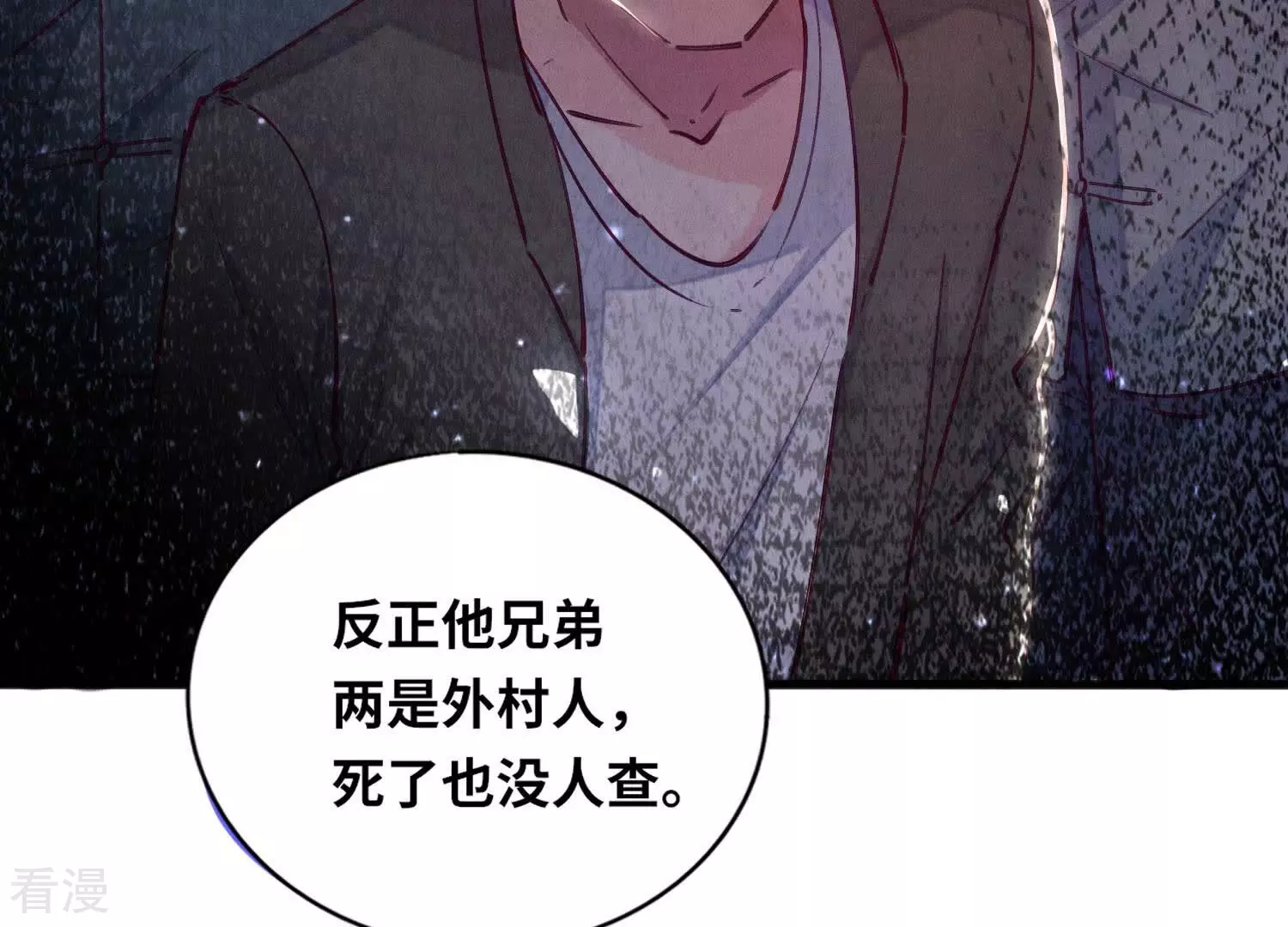 第 58 页