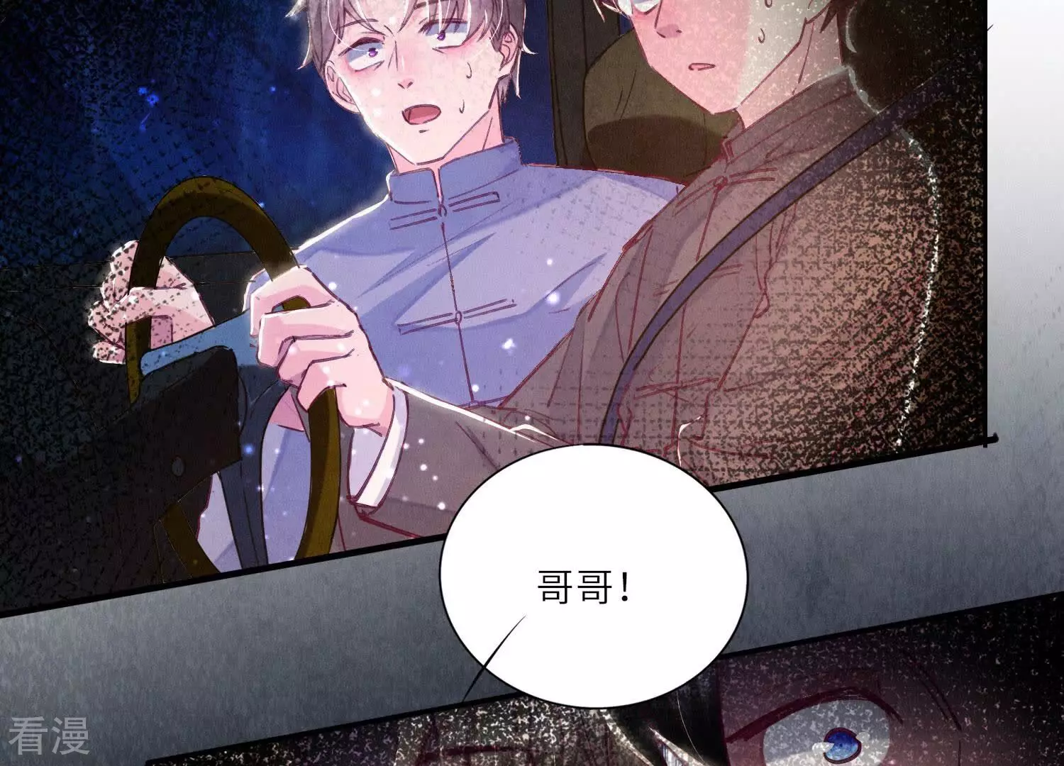第 61 页