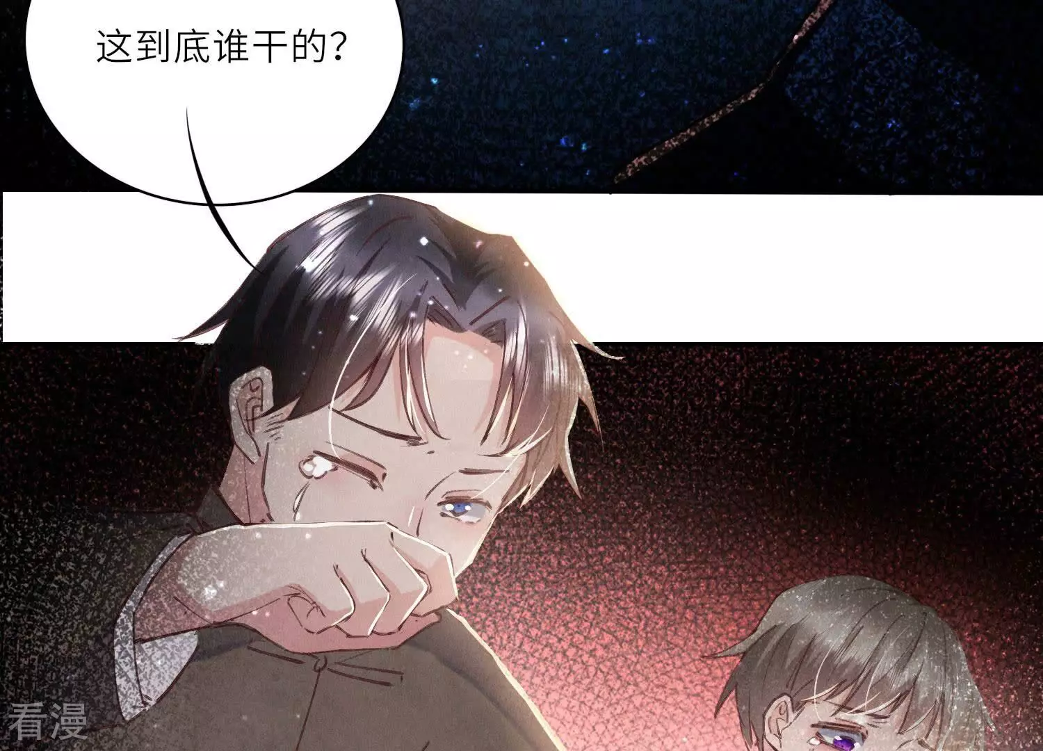 第 70 页