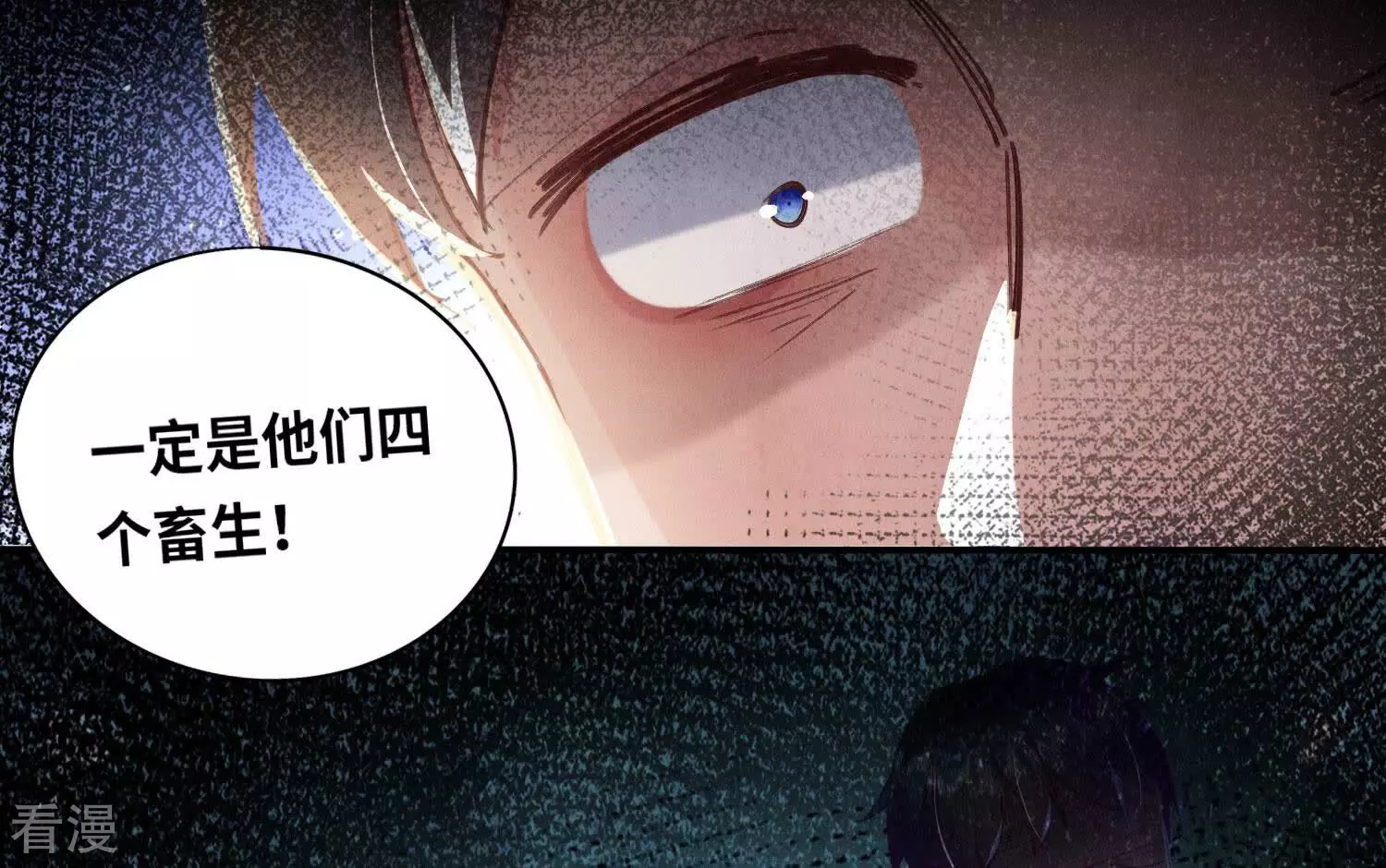 第 75 页