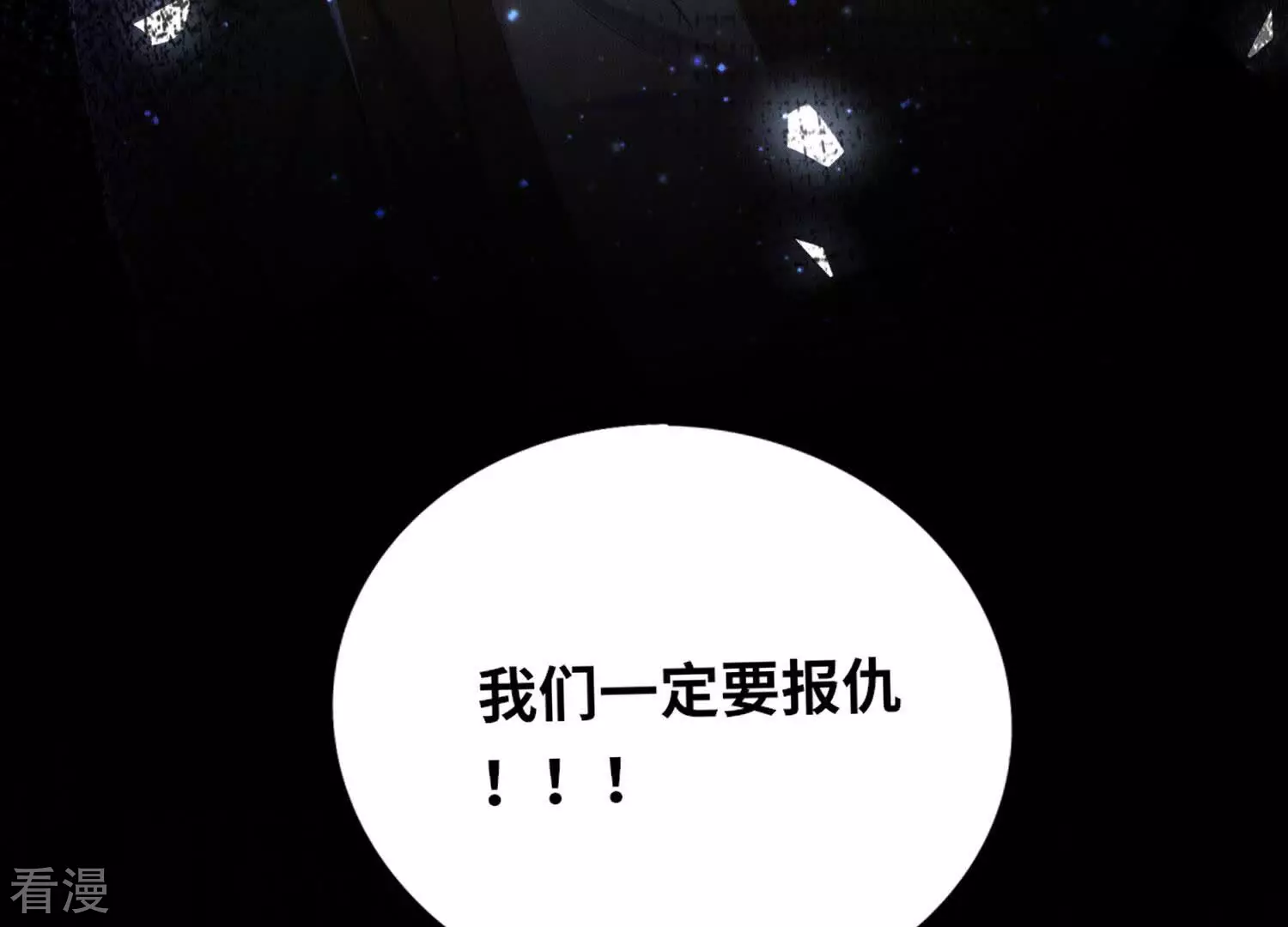 第 77 页