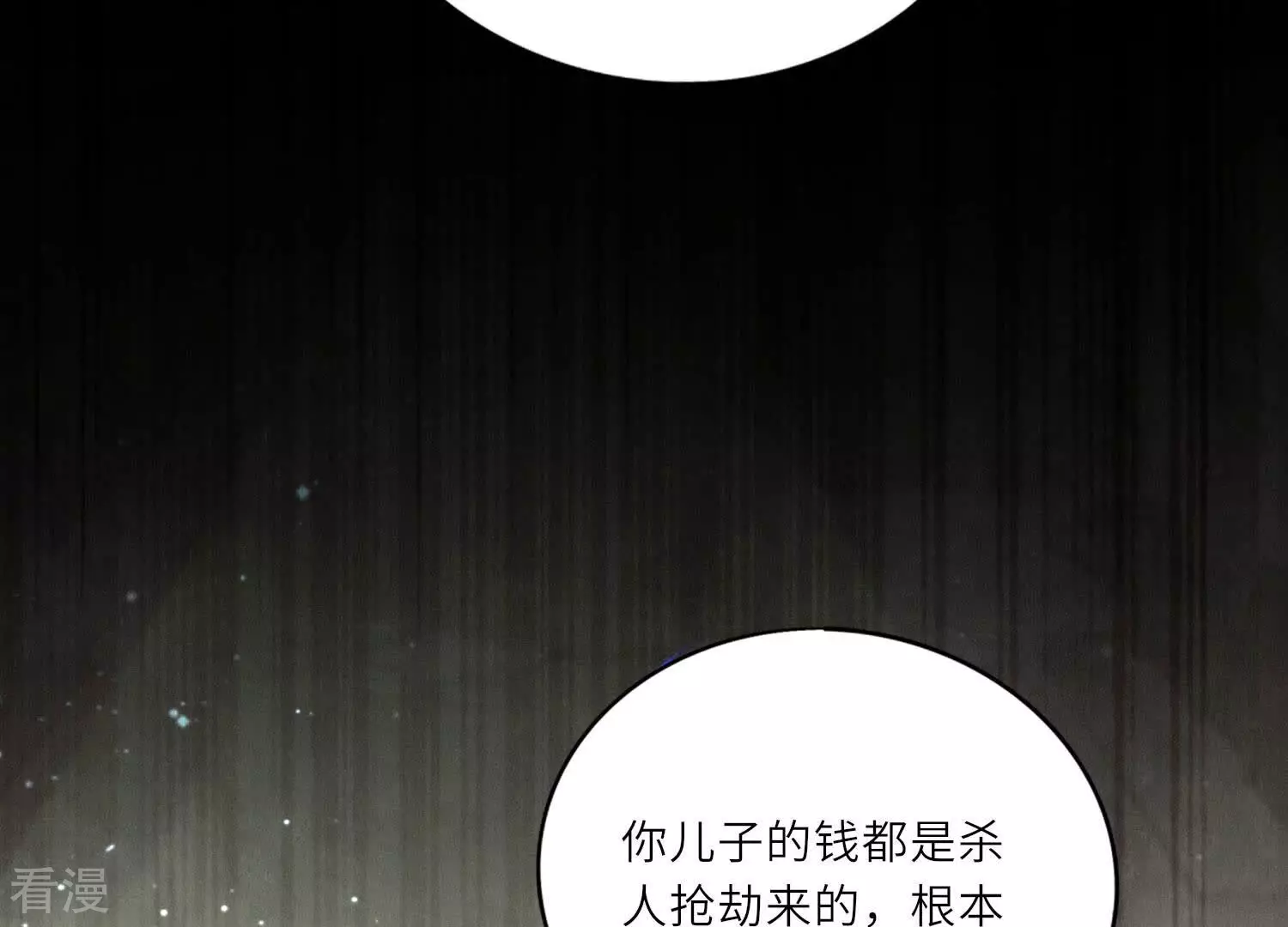 第 78 页