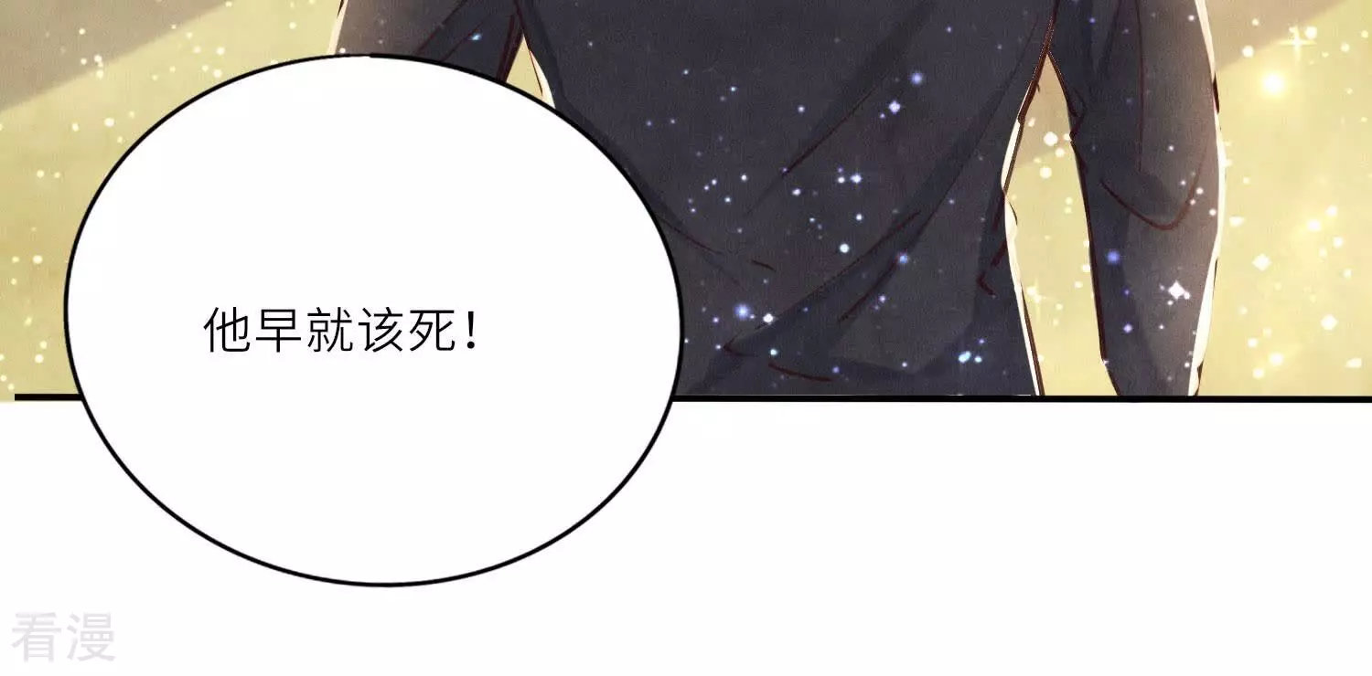 第 82 页