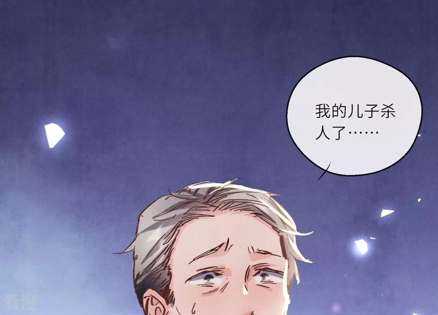 第 83 页