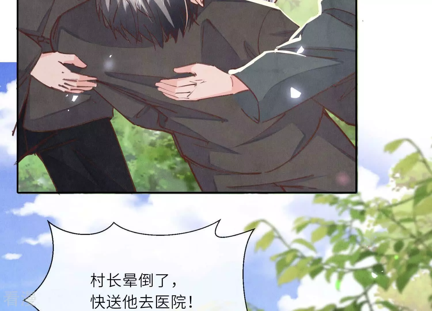 第 87 页