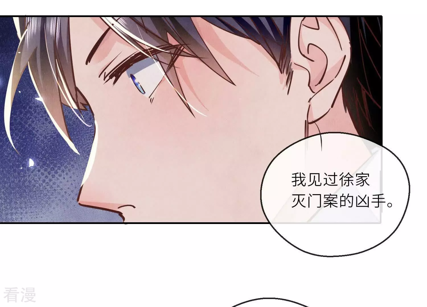 第 91 页