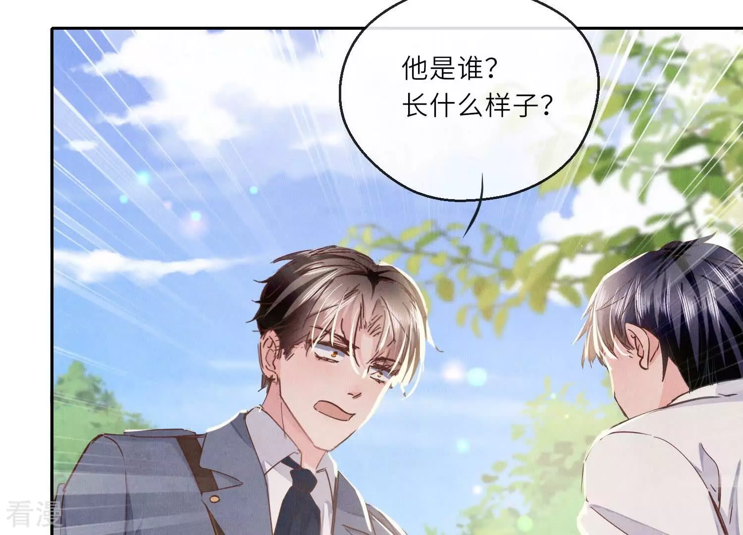 第 92 页