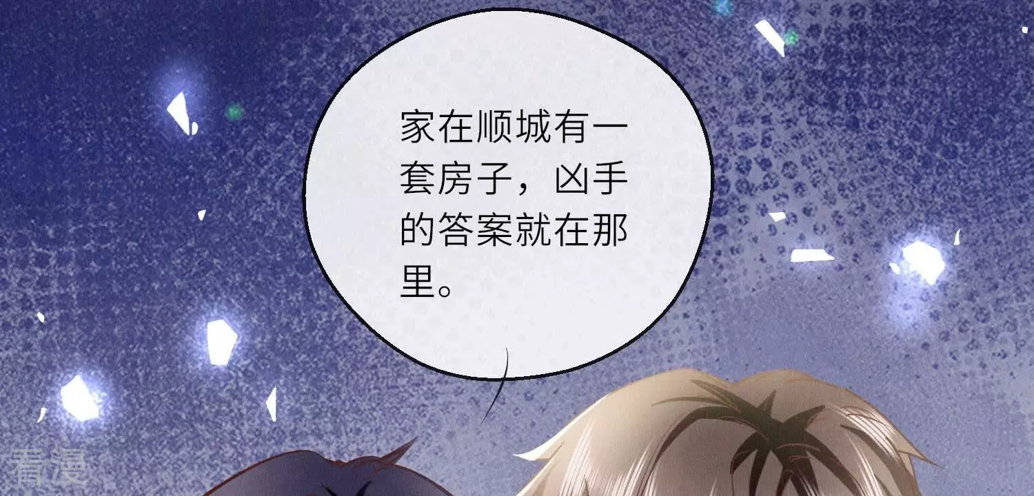 第 94 页