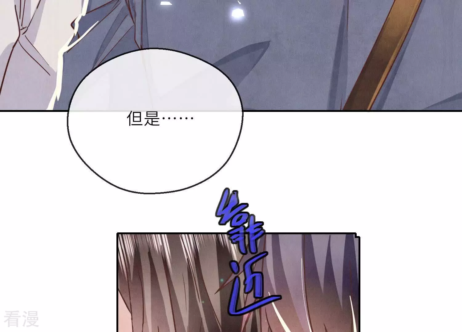 第 96 页
