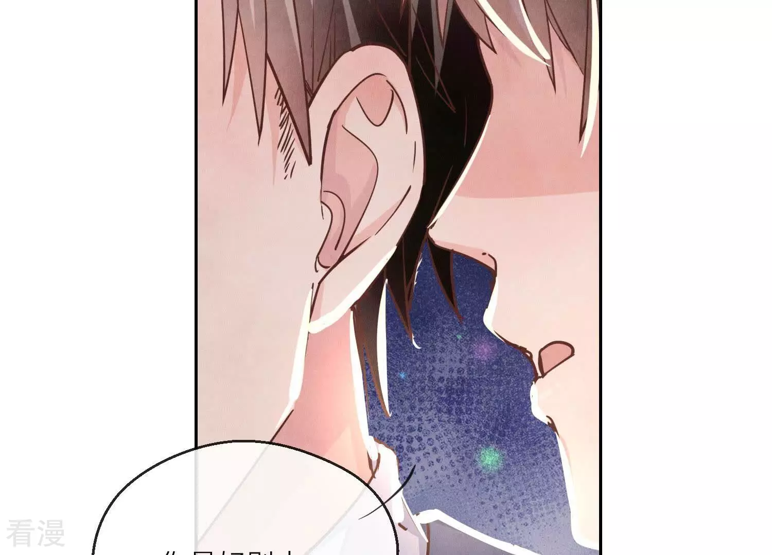 第 97 页