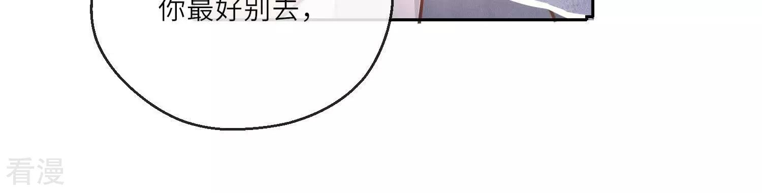 第 98 页