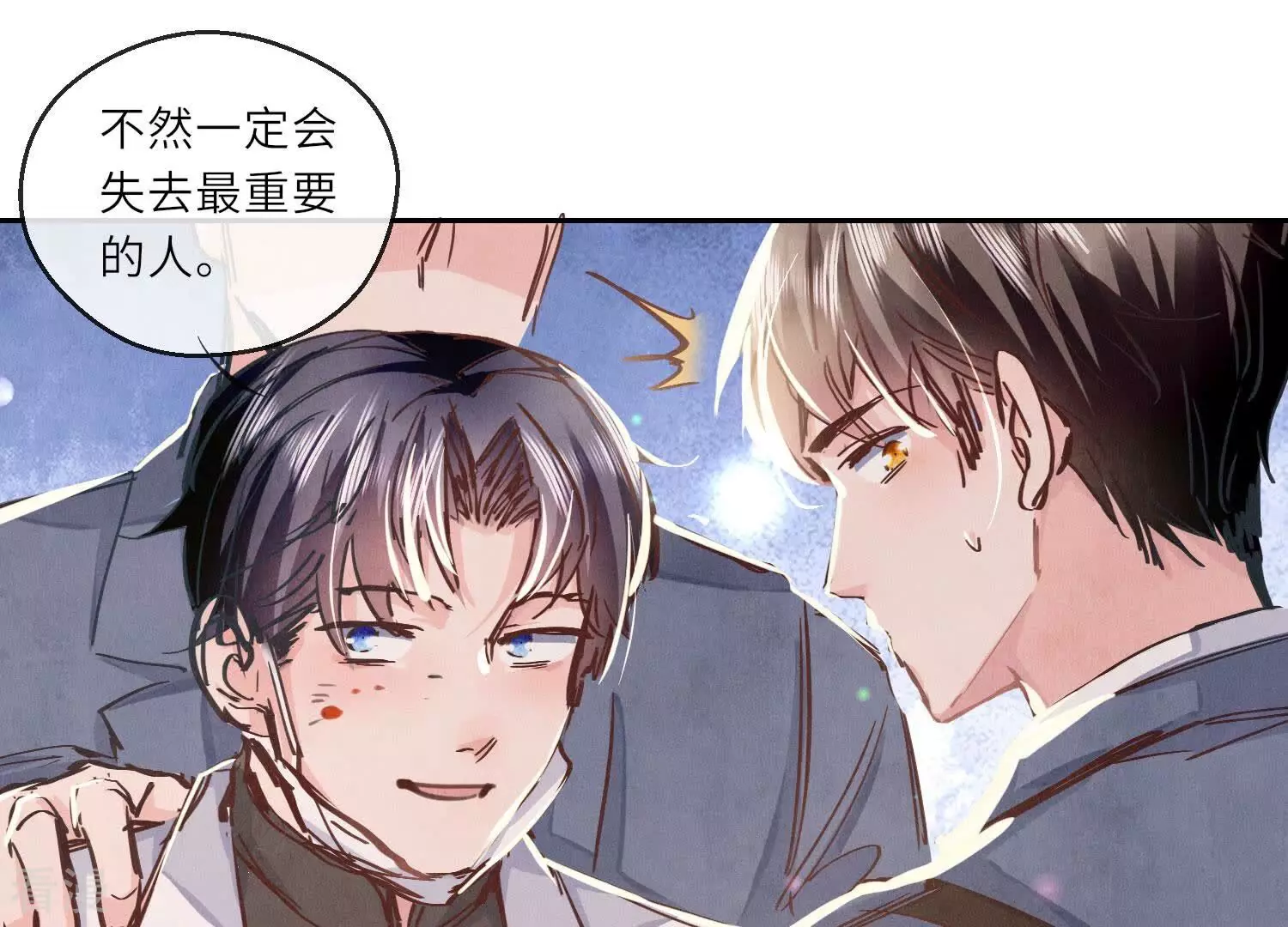 第 99 页