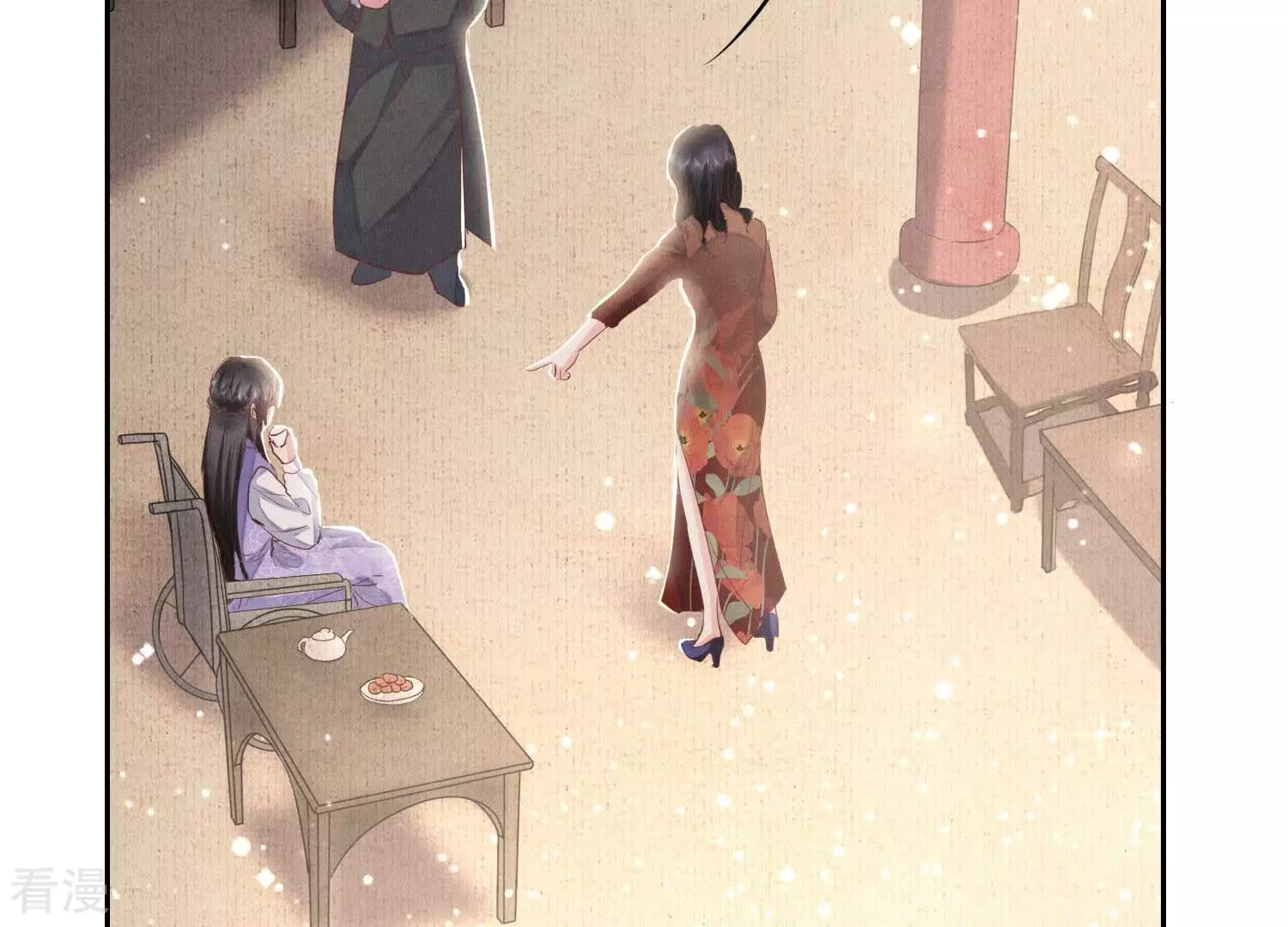 第 18 页