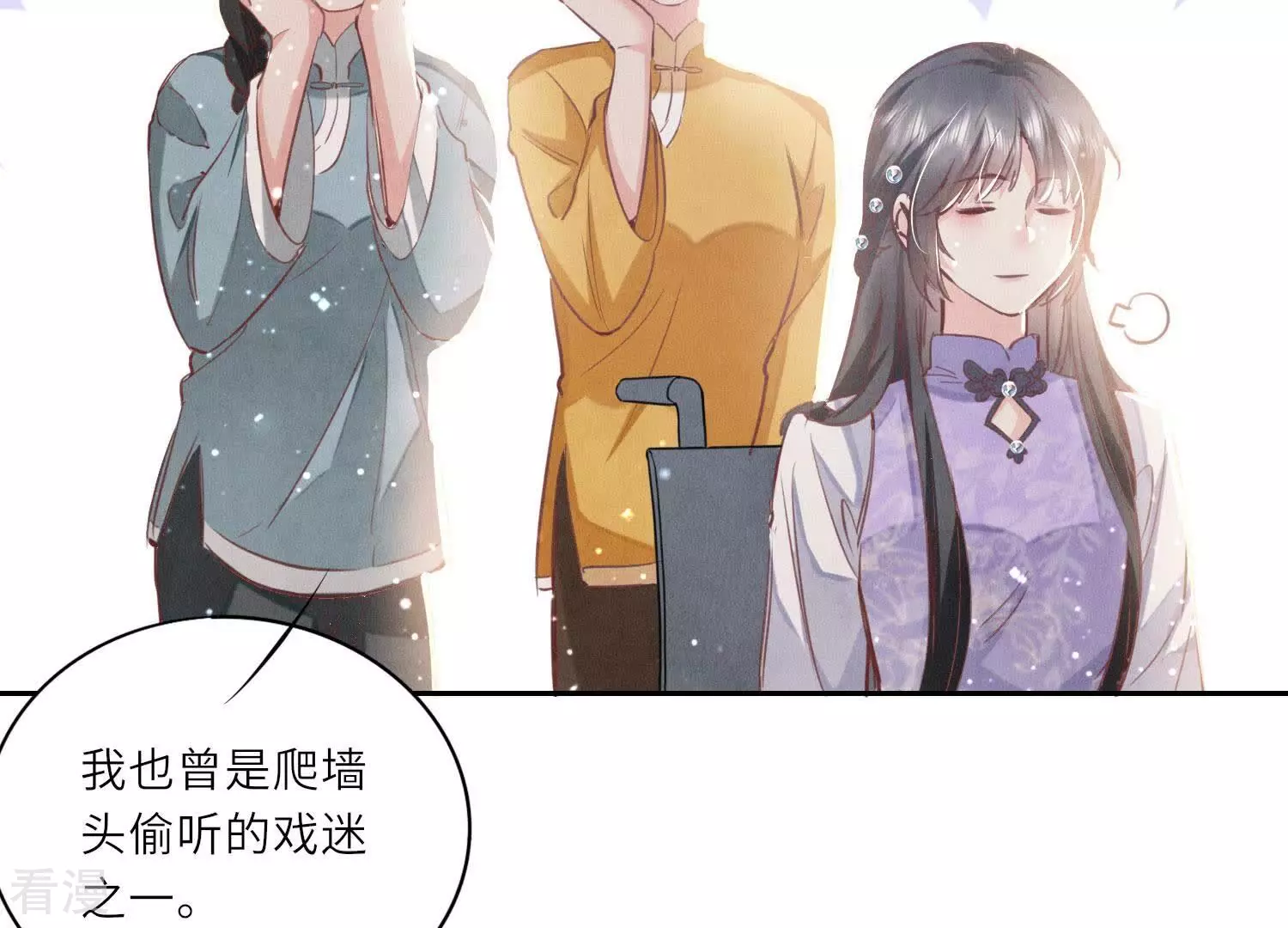 第 37 页