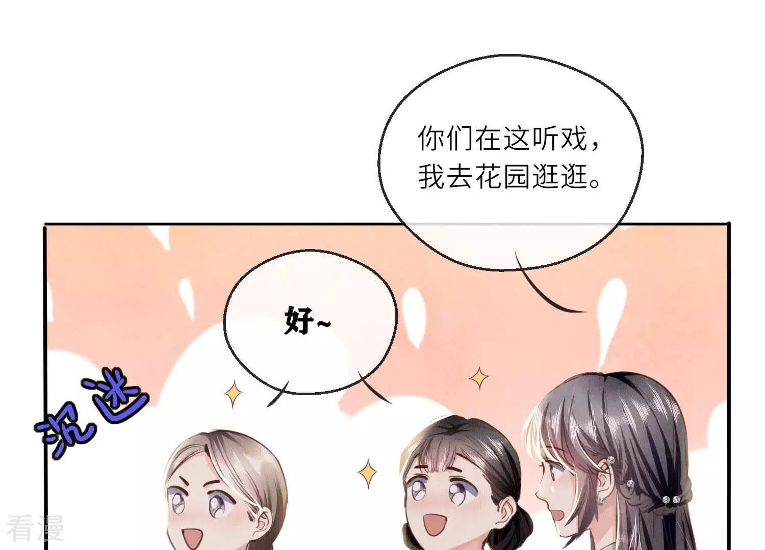 第 51 页
