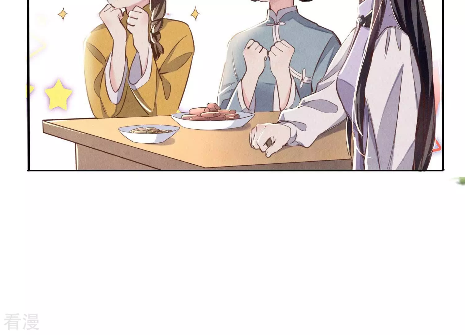 第 52 页
