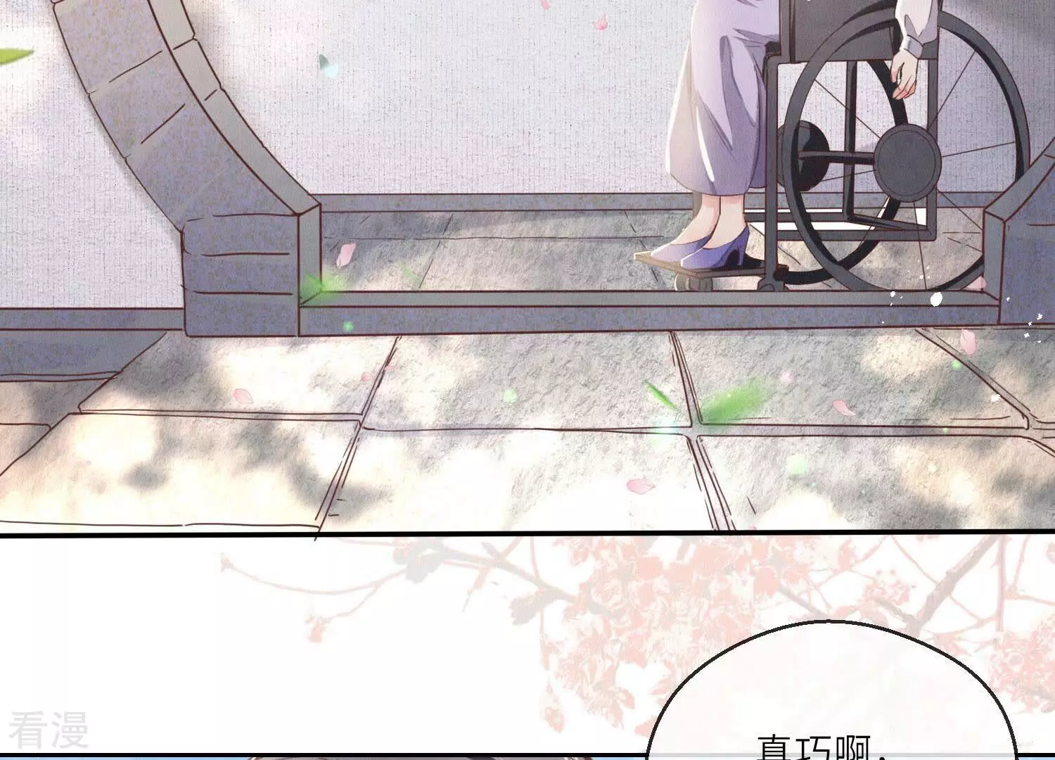 第 56 页