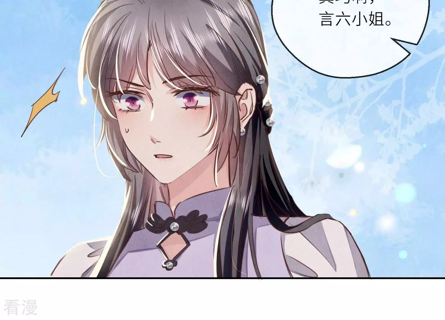 第 57 页