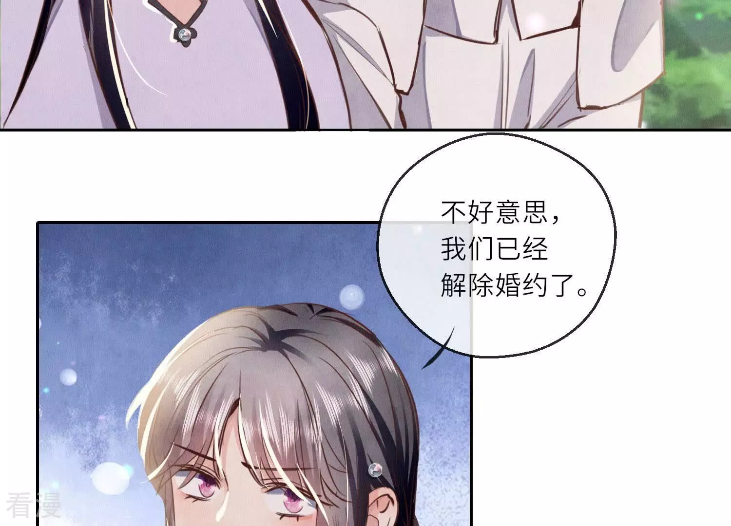 第 60 页