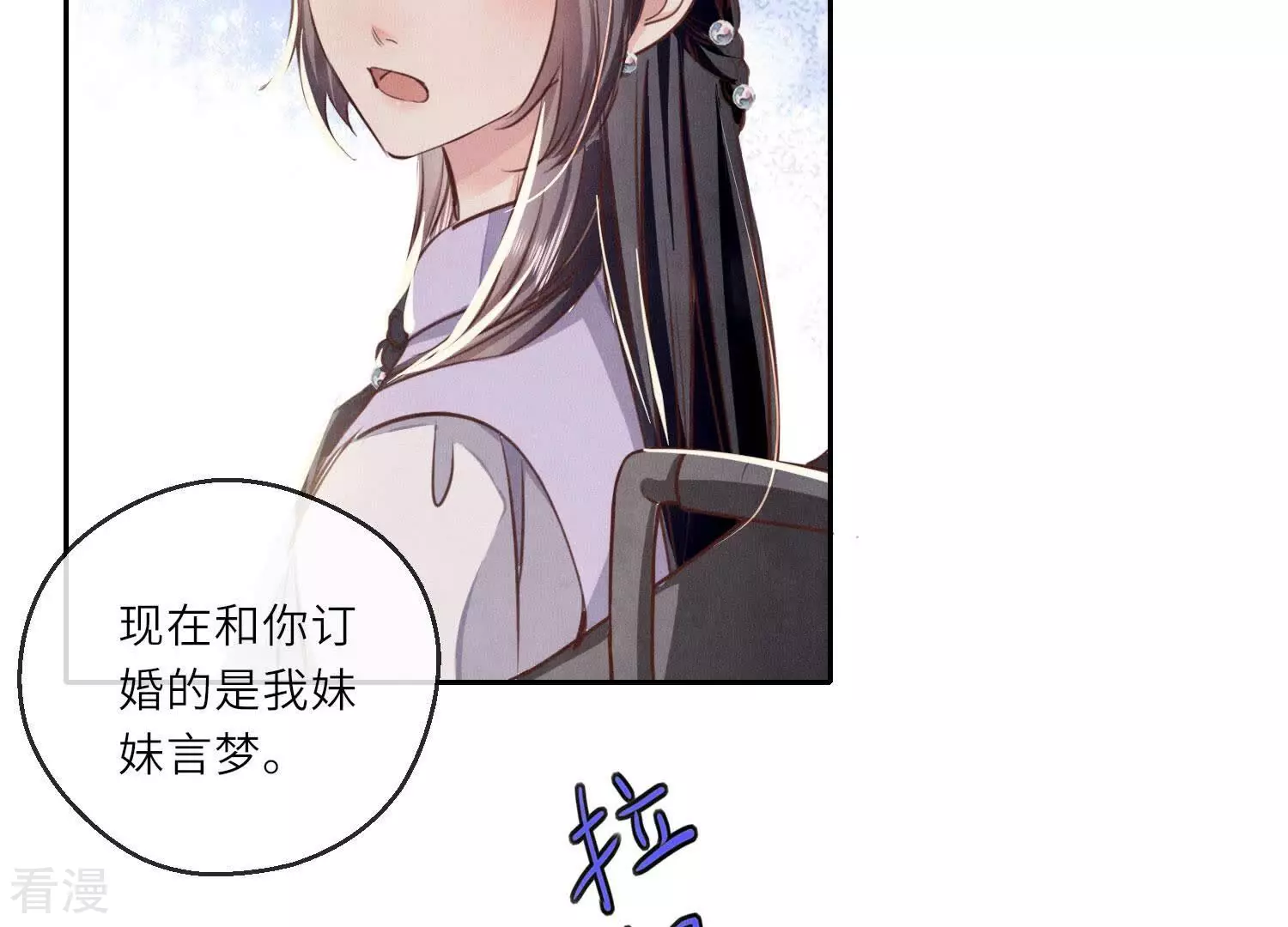 第 61 页