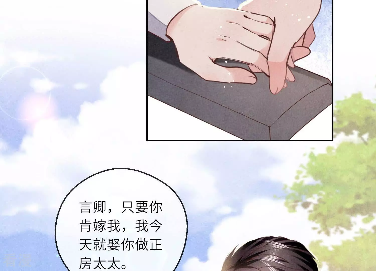 第 63 页