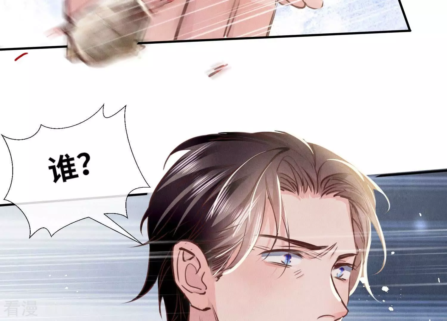 第 67 页