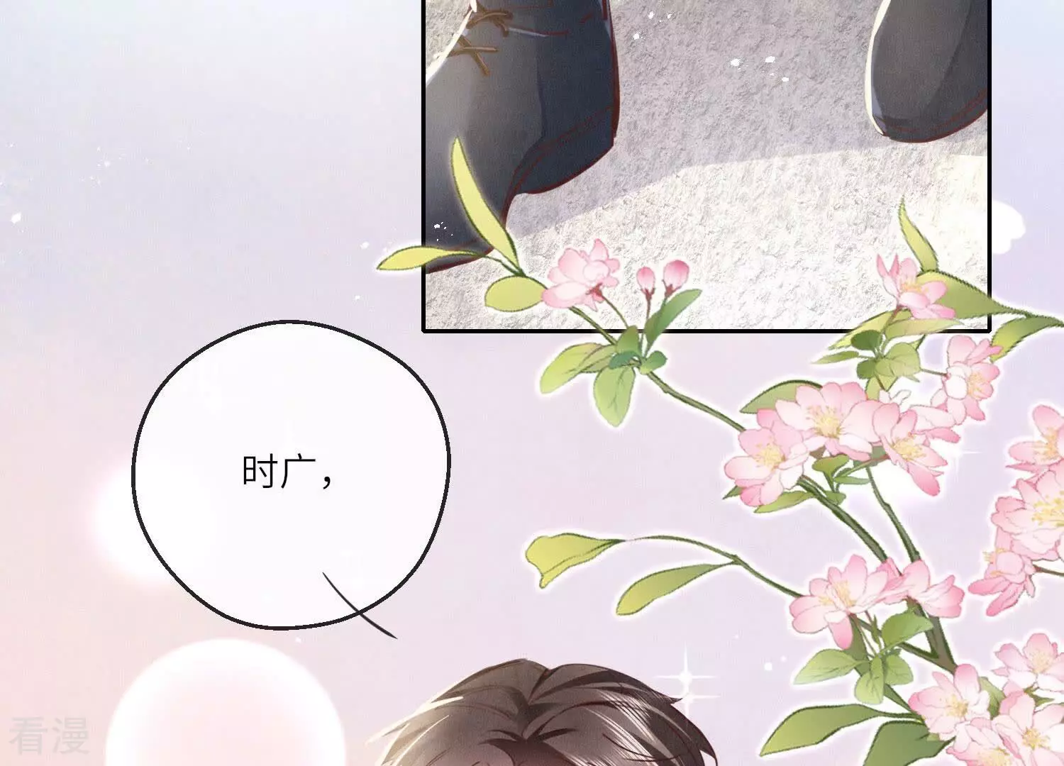 第 70 页