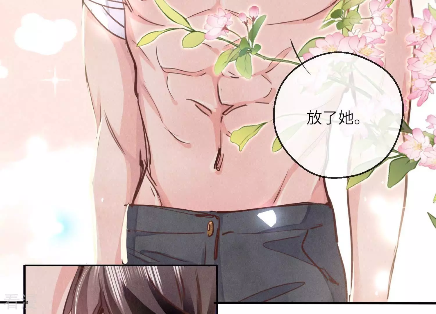 第 72 页